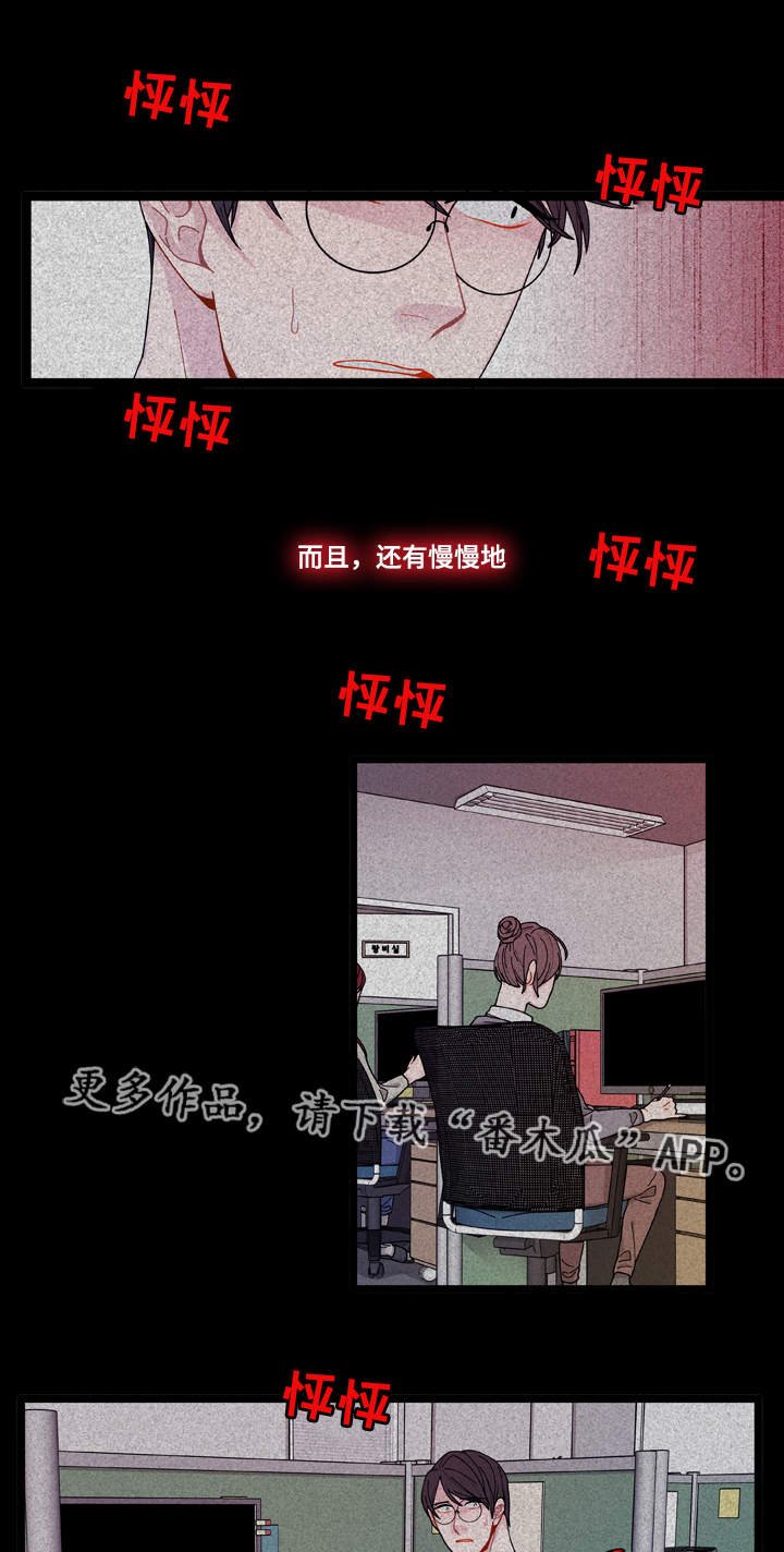 第9章：安全感