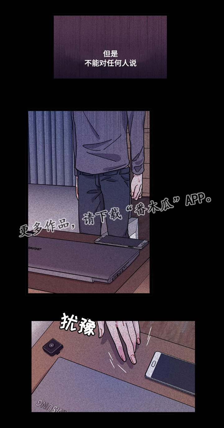 第9章：安全感