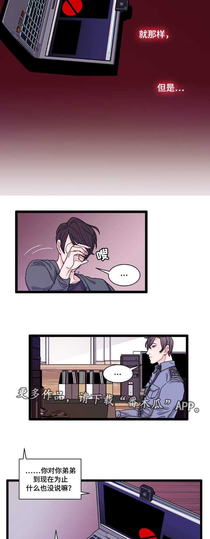 第9章：安全感