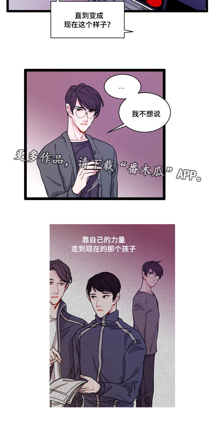 第9章：安全感