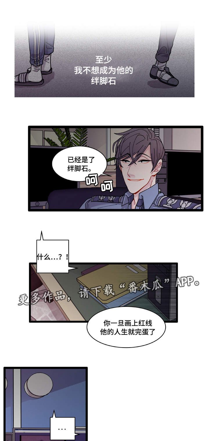 第9章：安全感