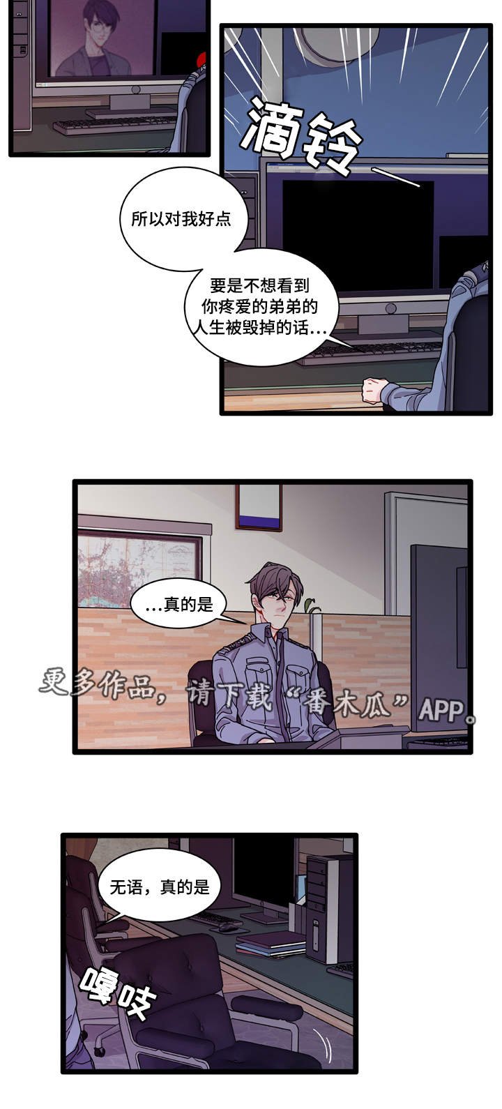 第9章：安全感