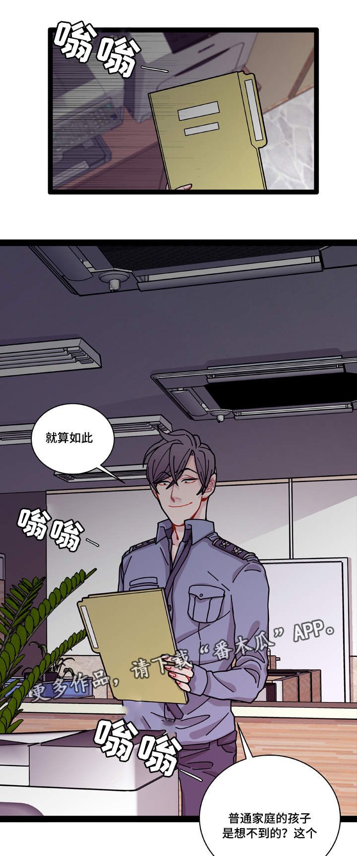 第9章：安全感