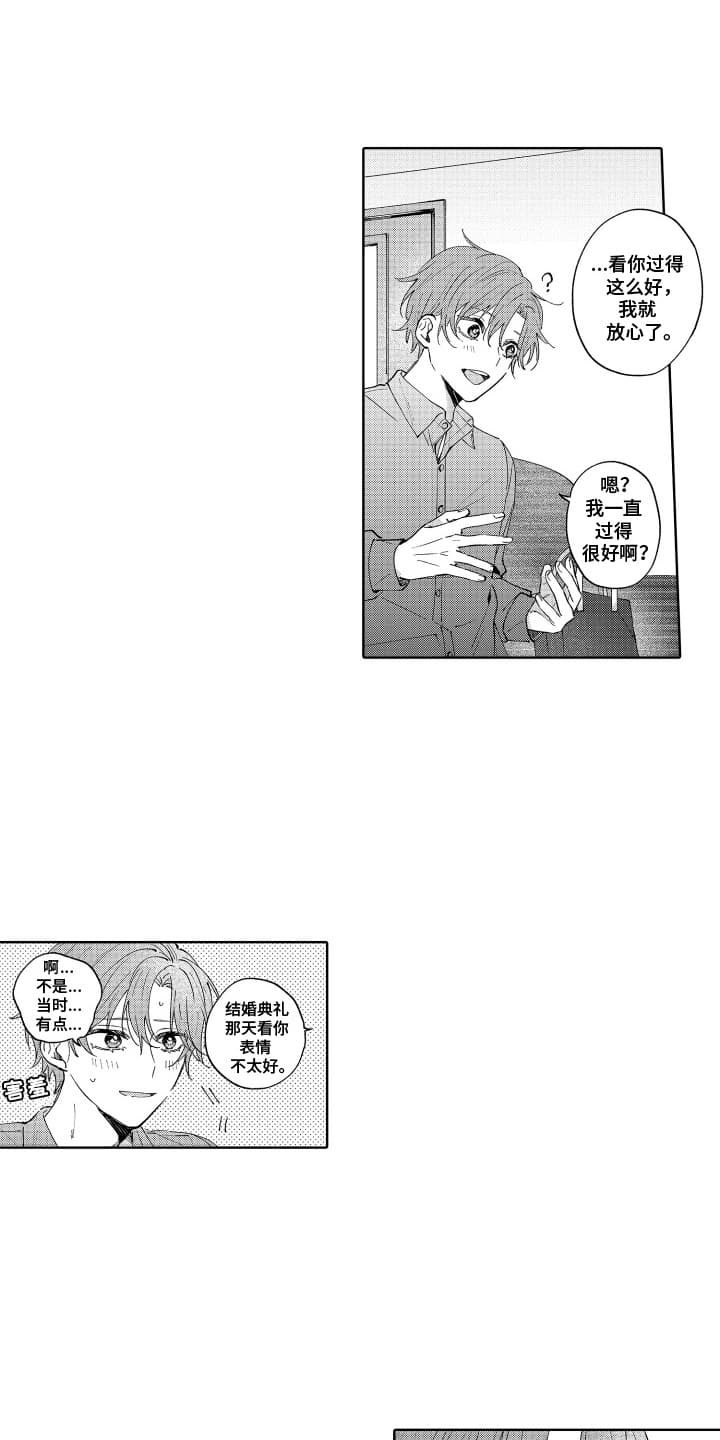 第11章：无法想象