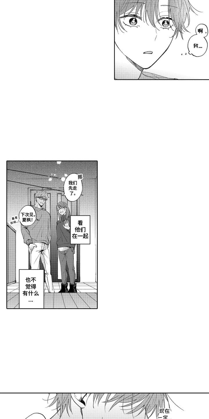 第11章：无法想象