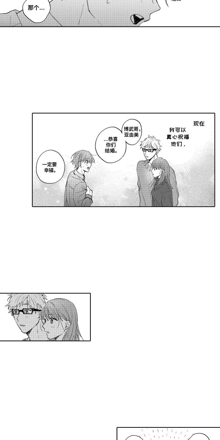 第11章：无法想象