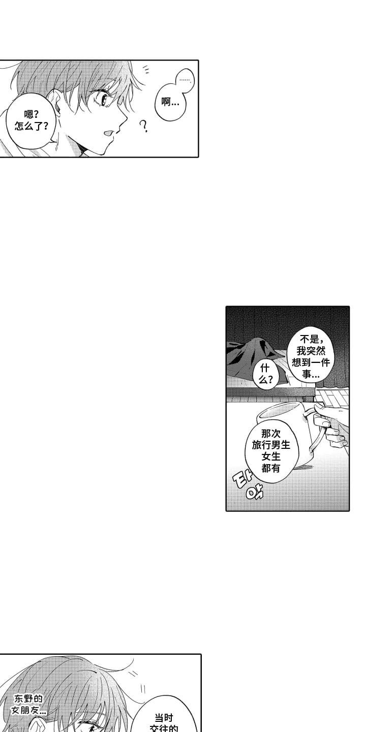 第11章：无法想象