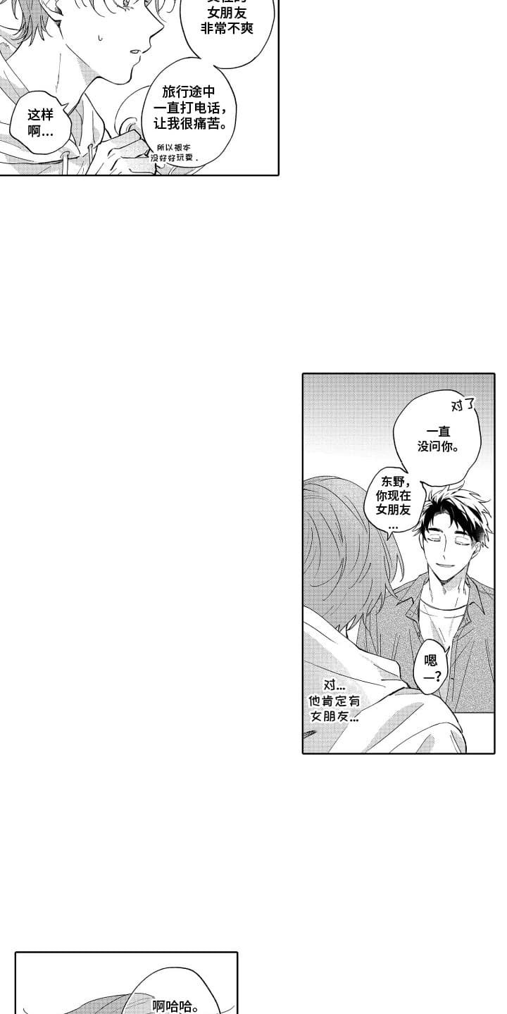 第11章：无法想象