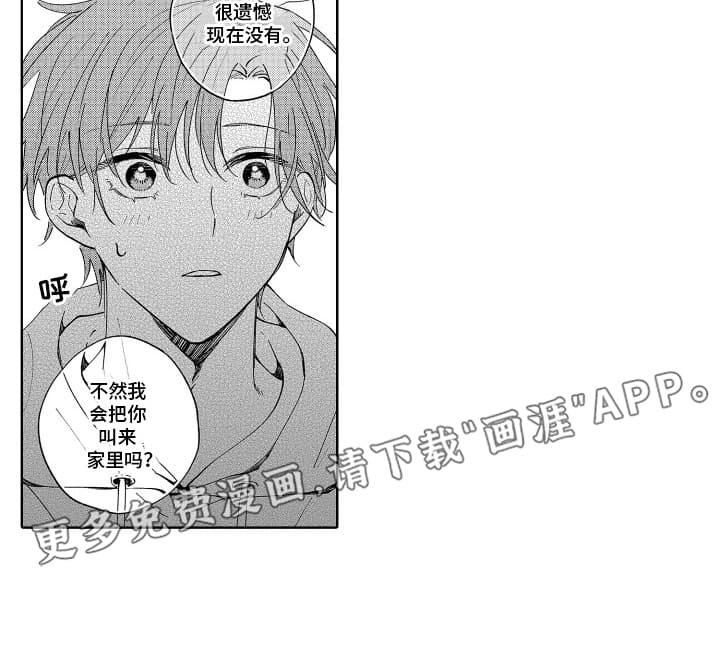 第11章：无法想象