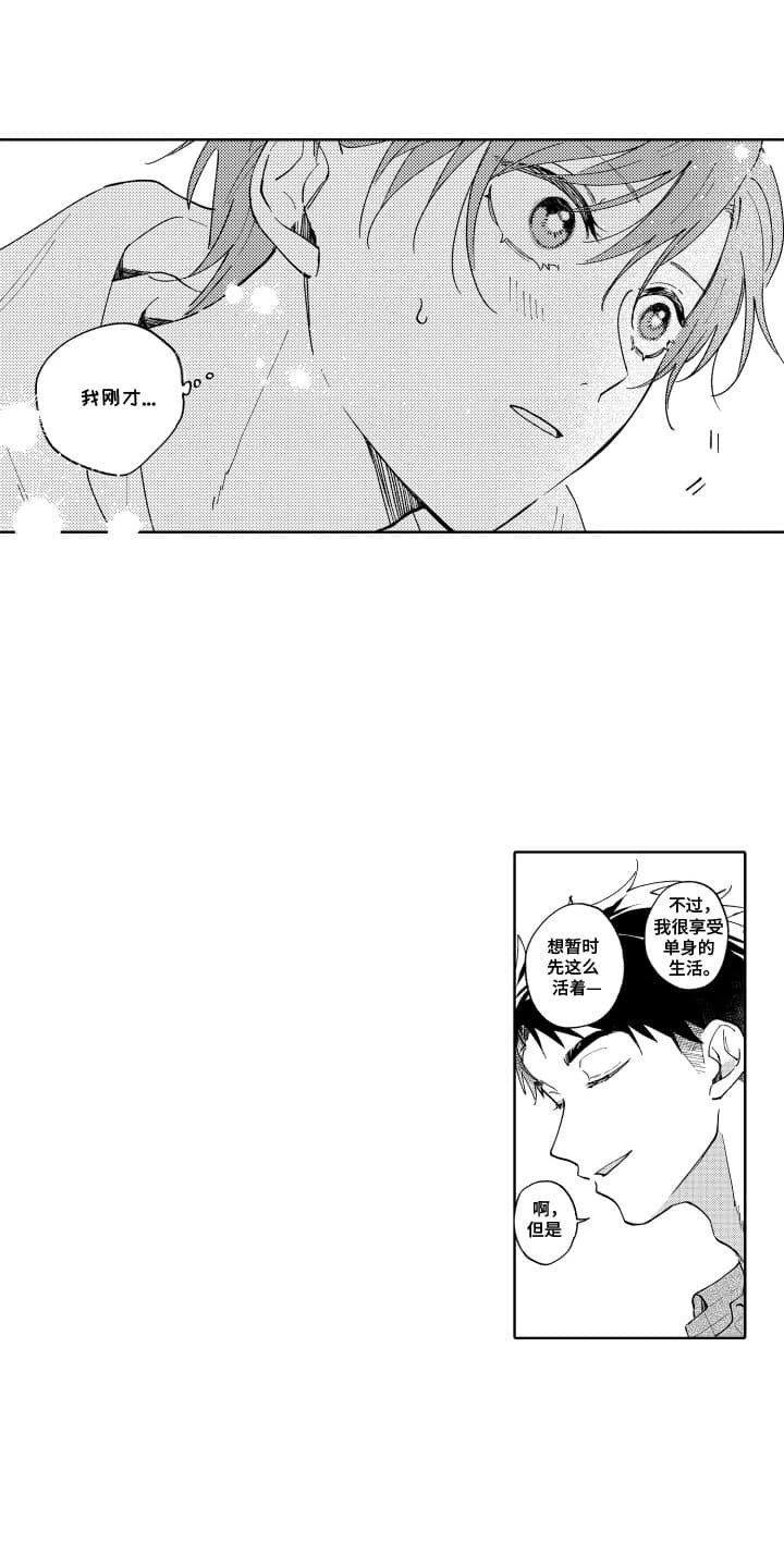 第11章：无法想象