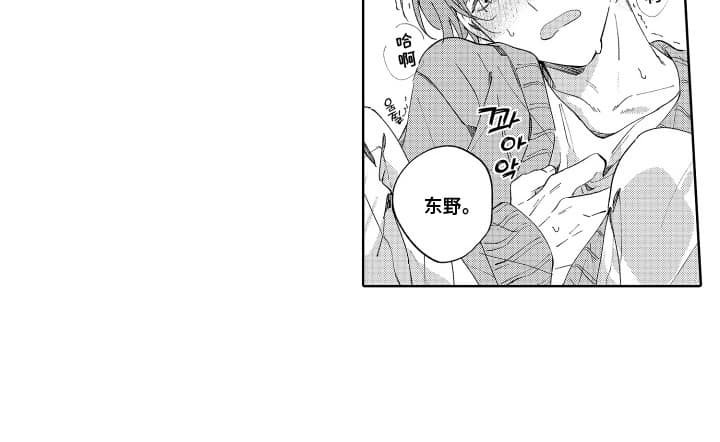 第13章：逃避