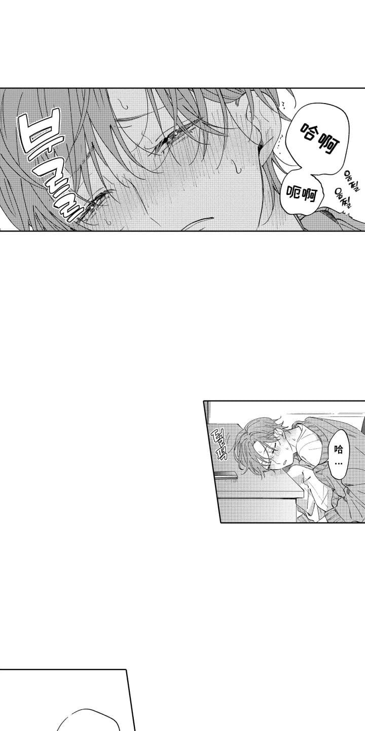 第13章：逃避