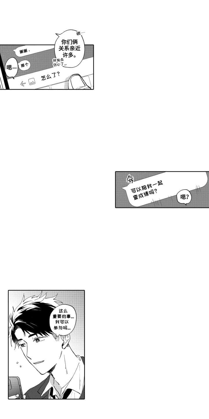 第13章：逃避