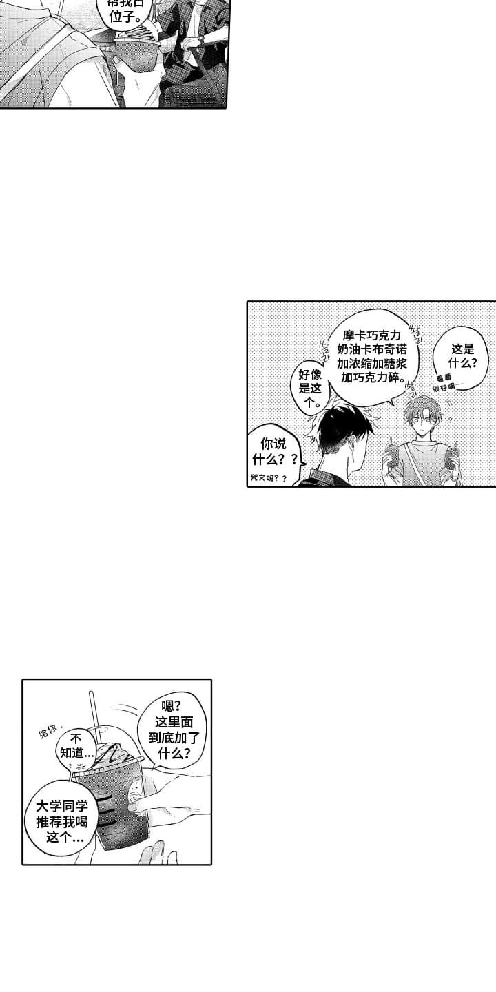 第15章：心动