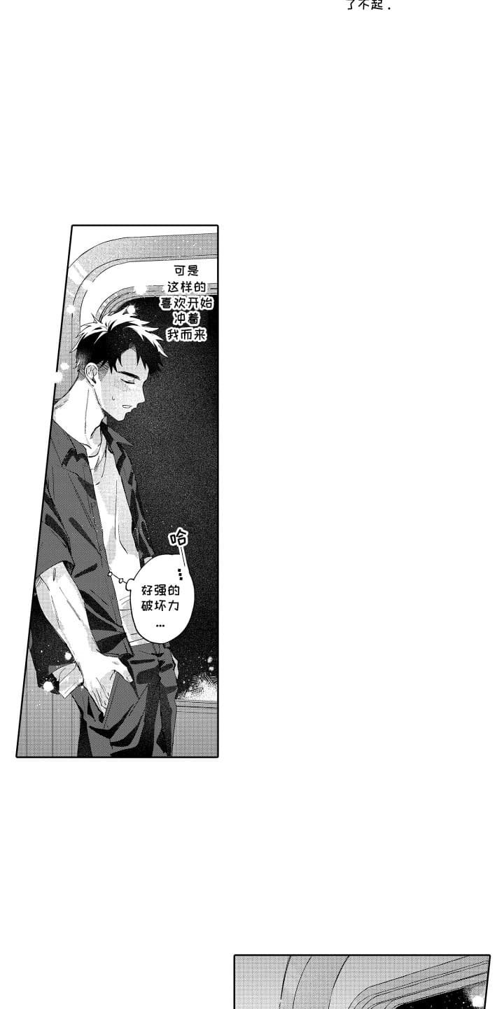 第16章：一起看电影