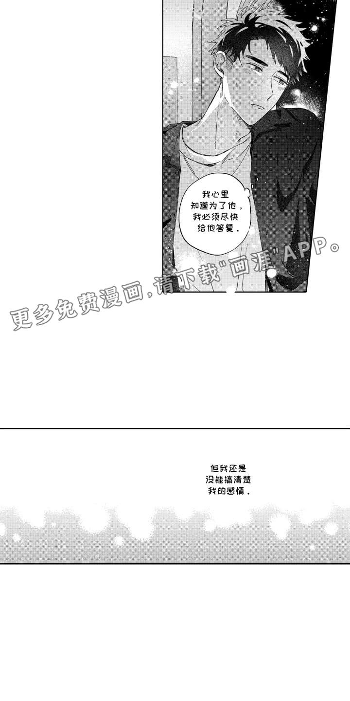 第16章：一起看电影