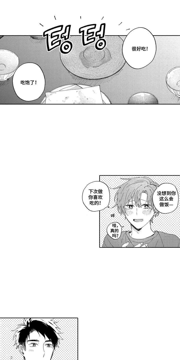 第16章：一起看电影