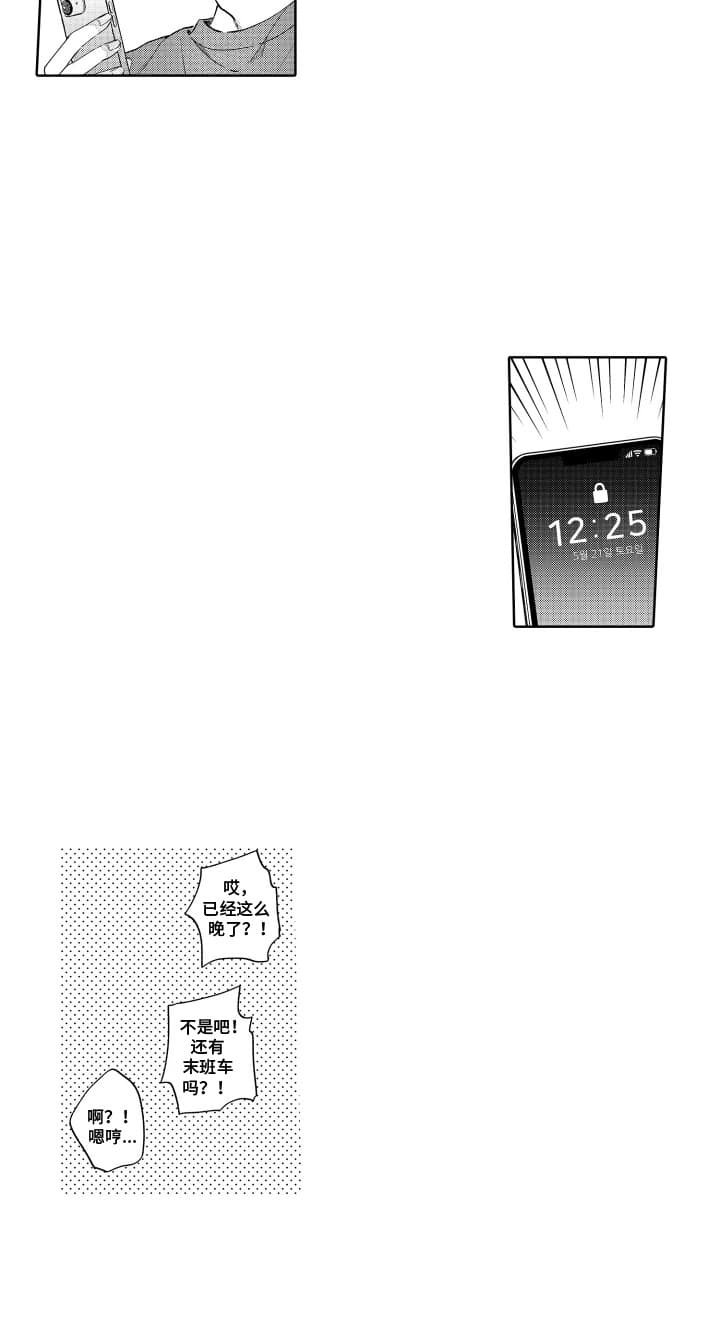 第16章：一起看电影