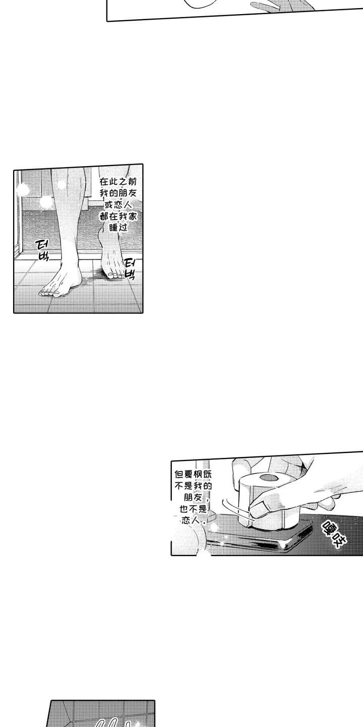 第17章：危险