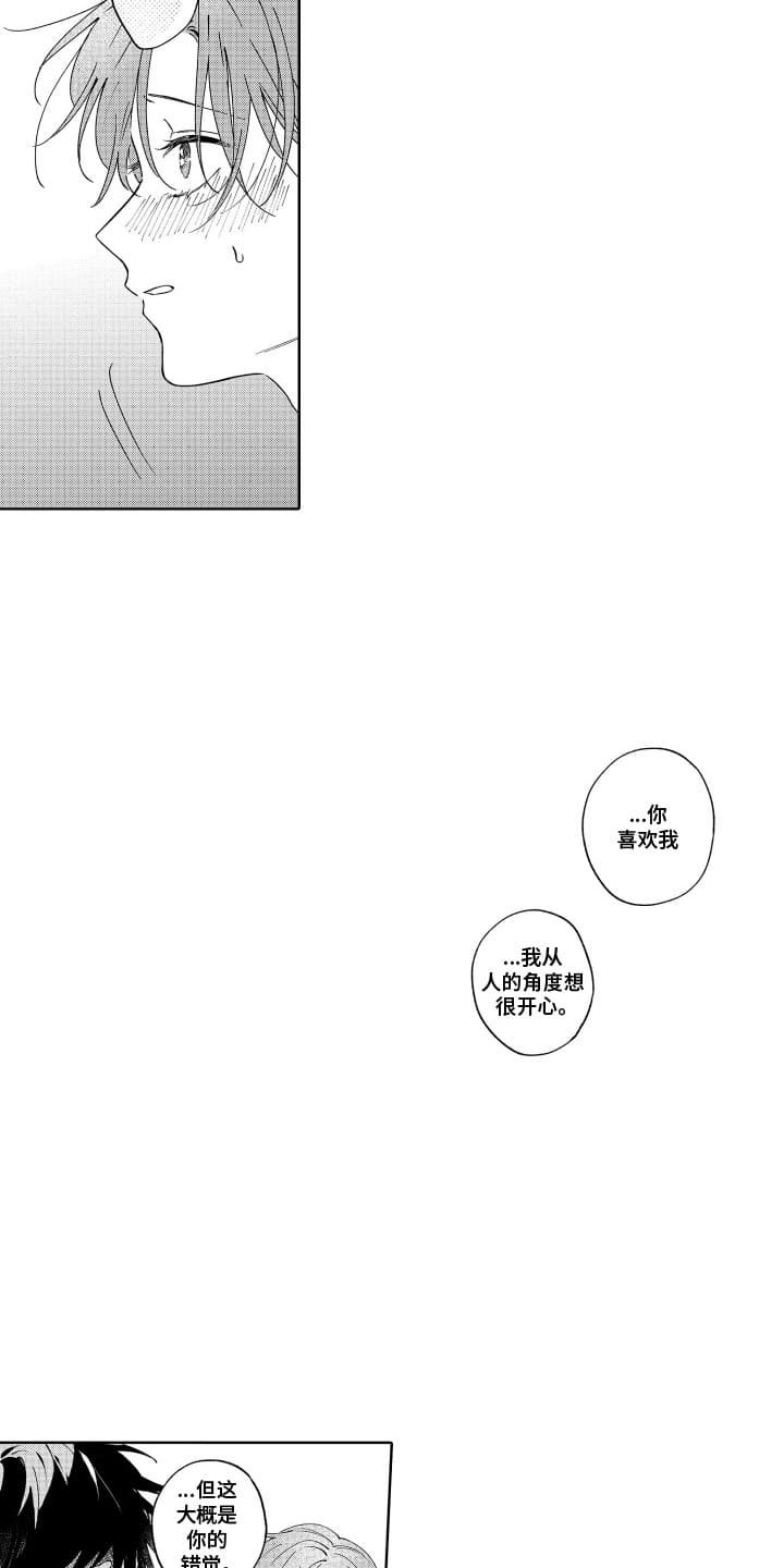 第18章：离开