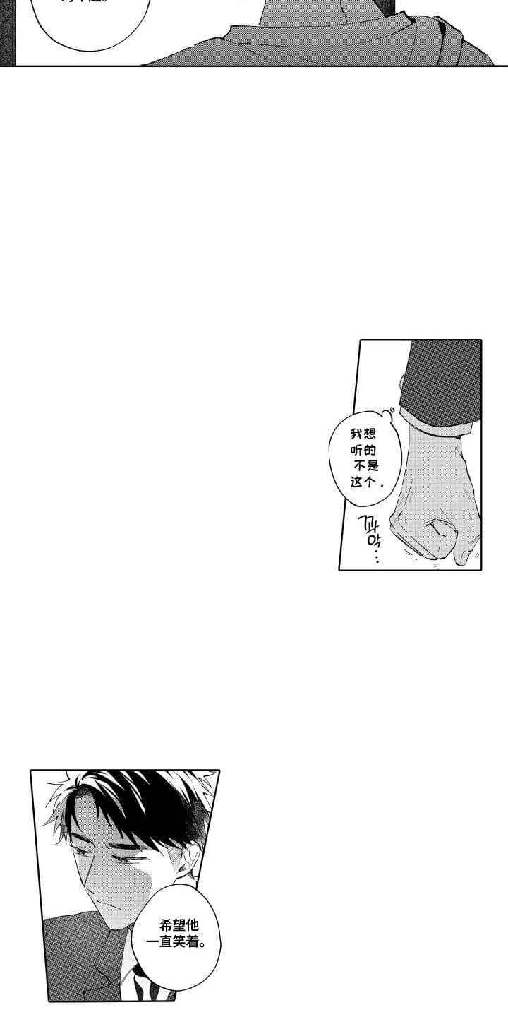 第19章：纠结