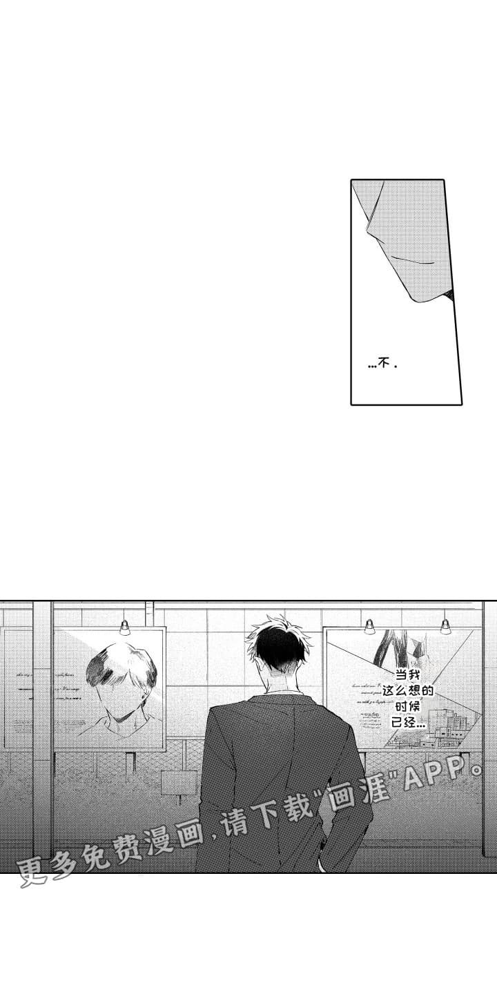 第19章：纠结