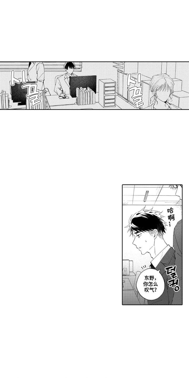 第19章：纠结