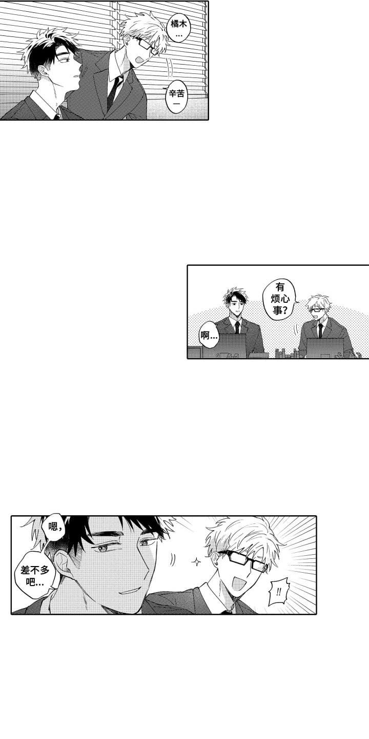 第19章：纠结