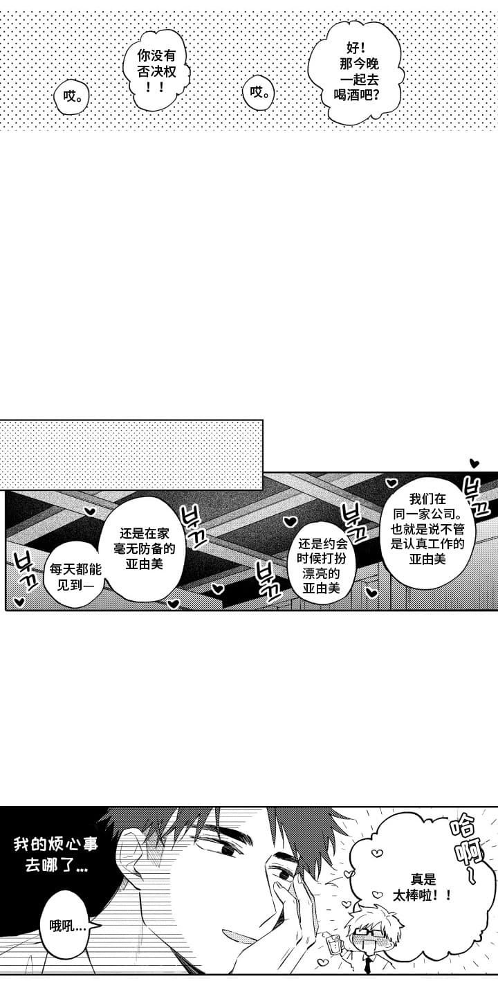 第19章：纠结