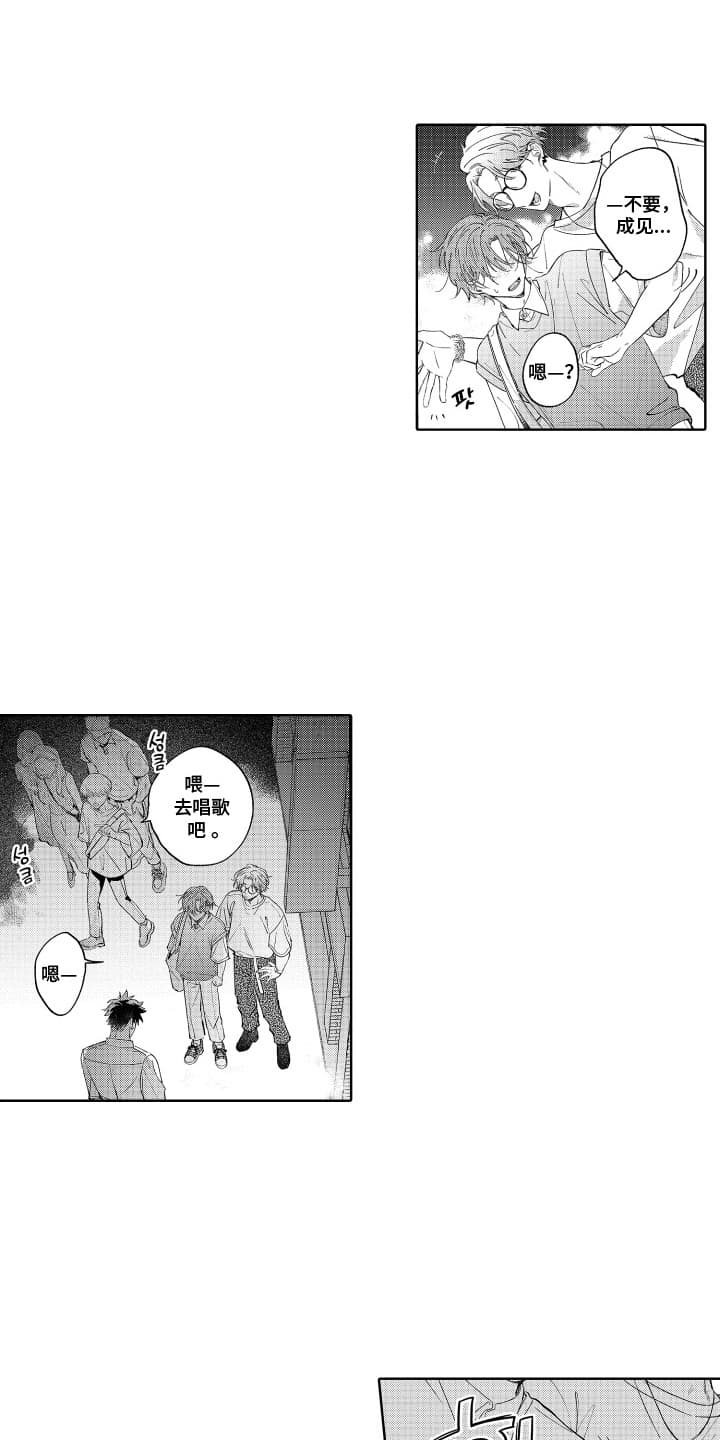 第21章：关于过去的事