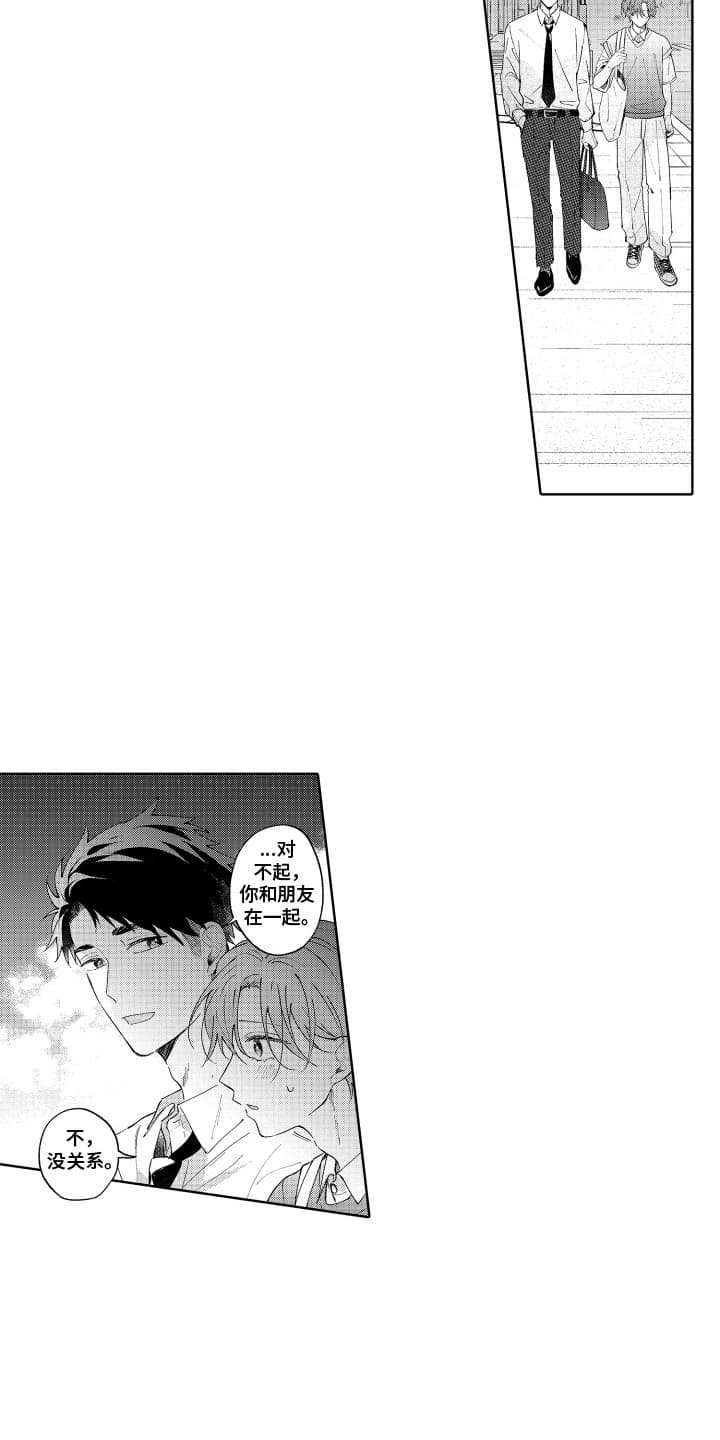 第21章：关于过去的事