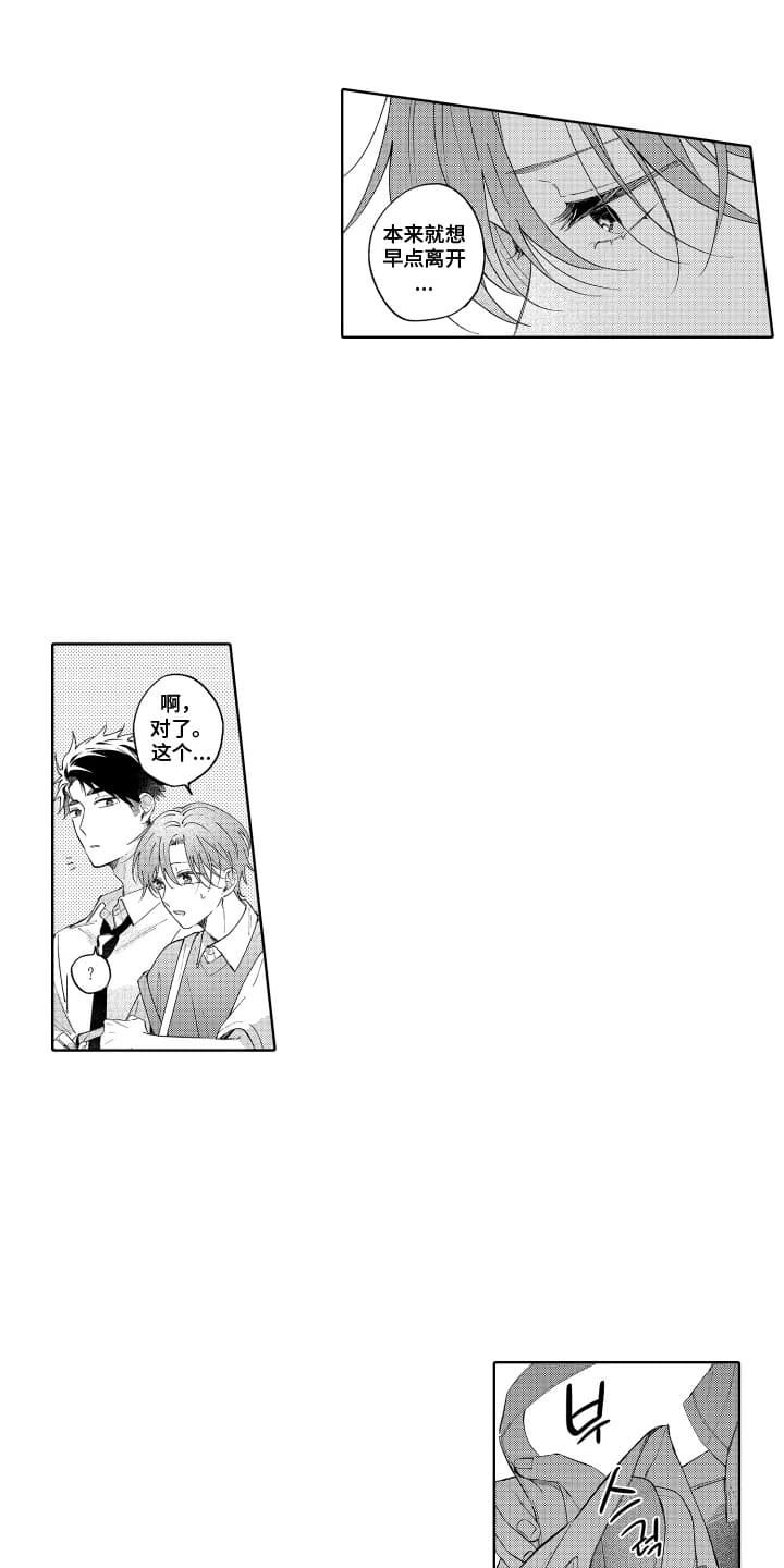 第21章：关于过去的事