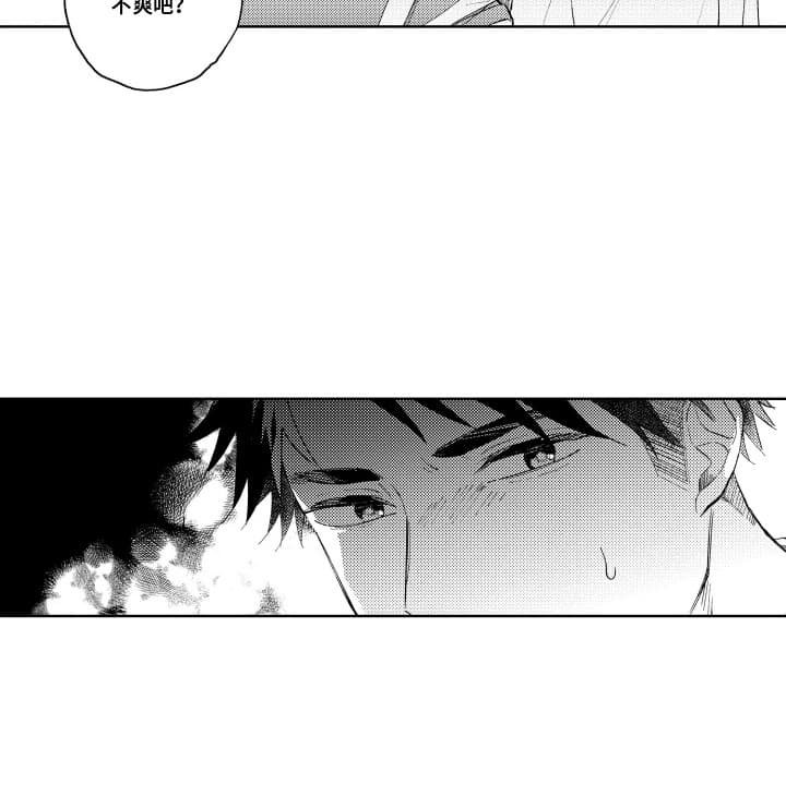 第21章：关于过去的事