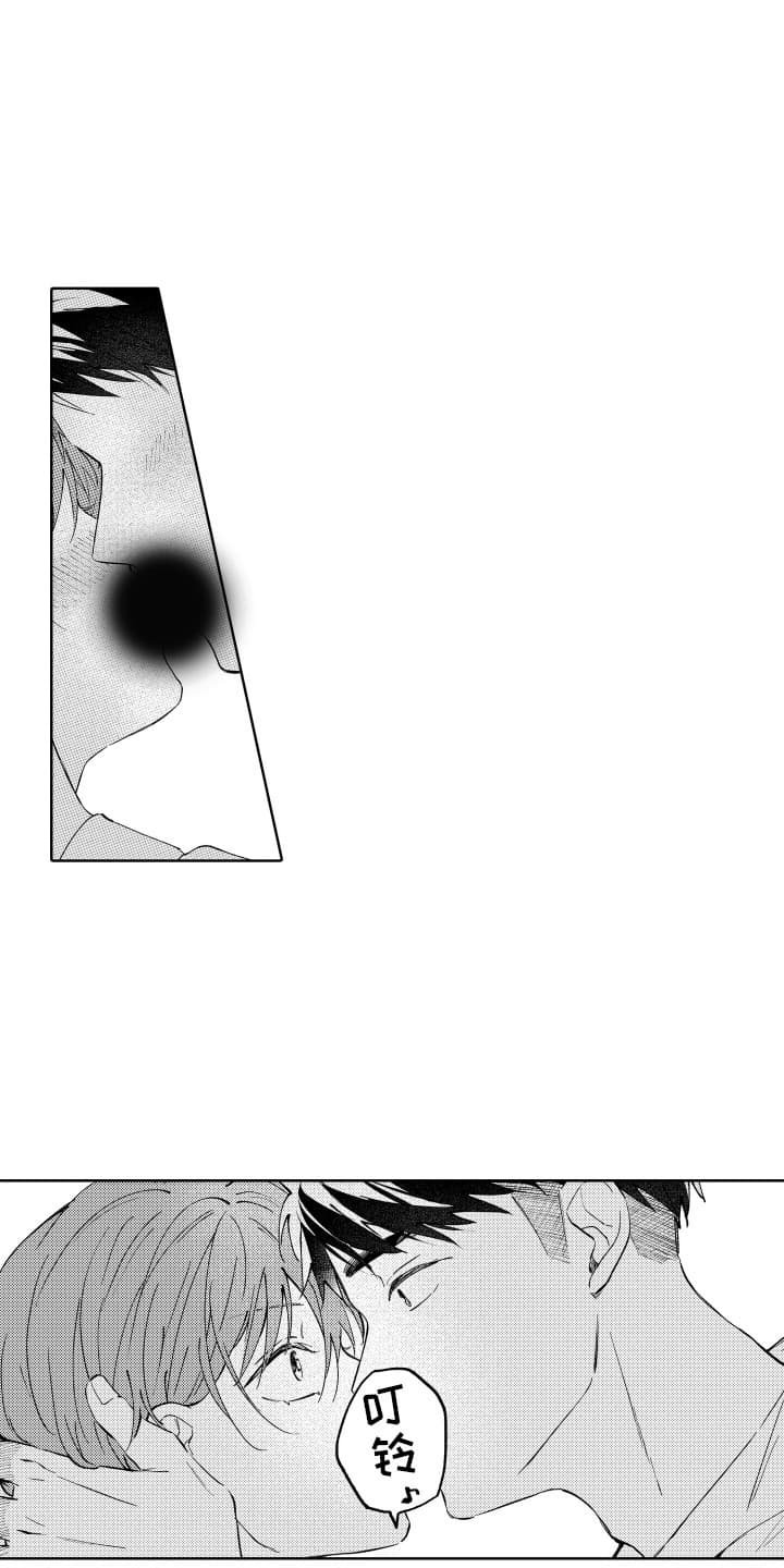第23章：吃醋