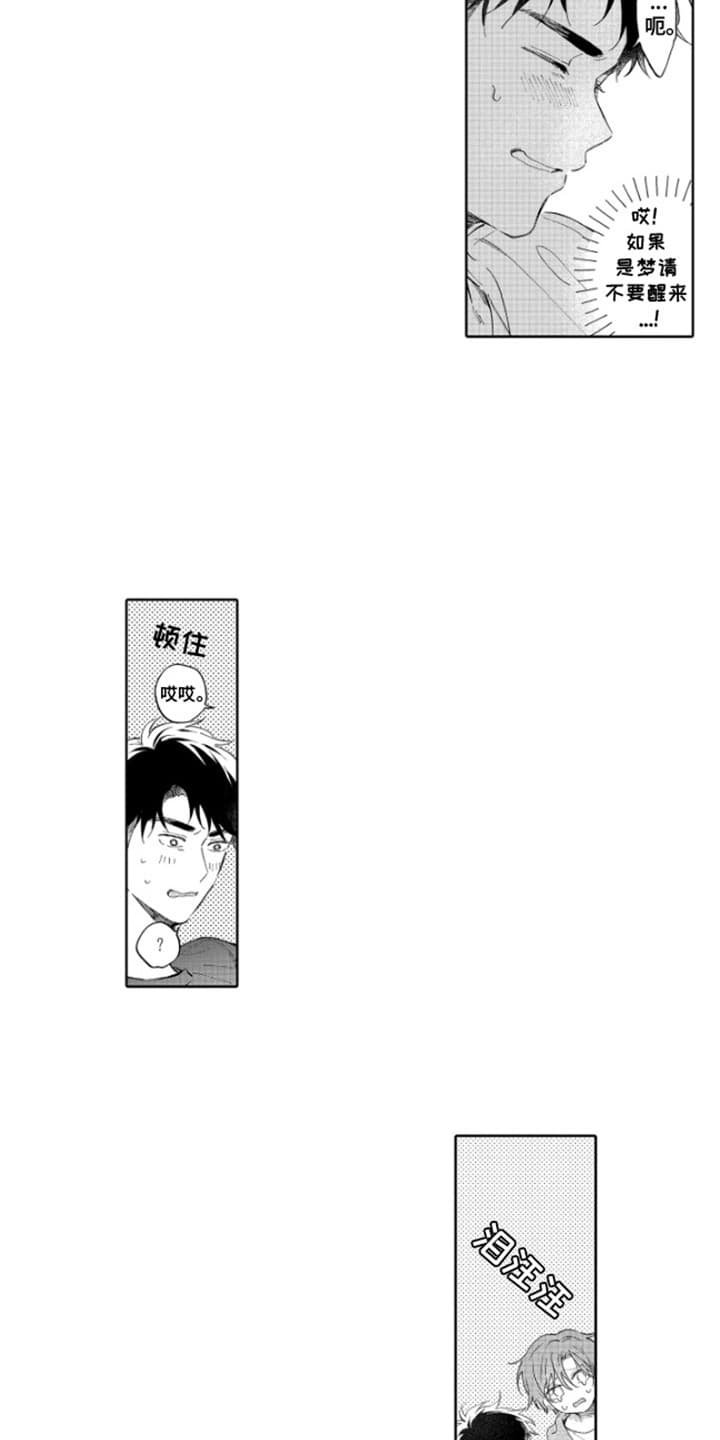 第28章：【番外】六年后的两人（完结）