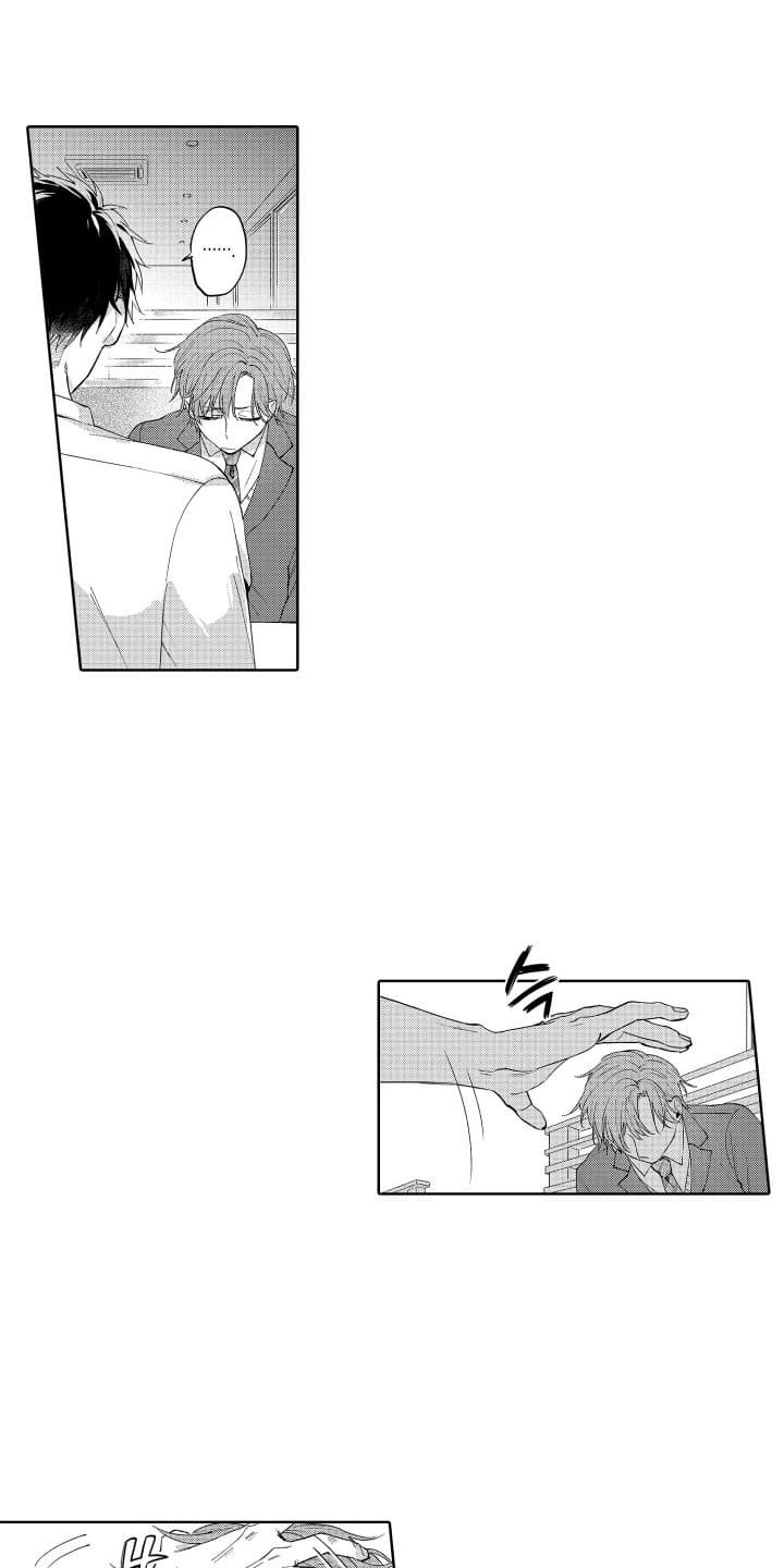 第4章：辛苦了