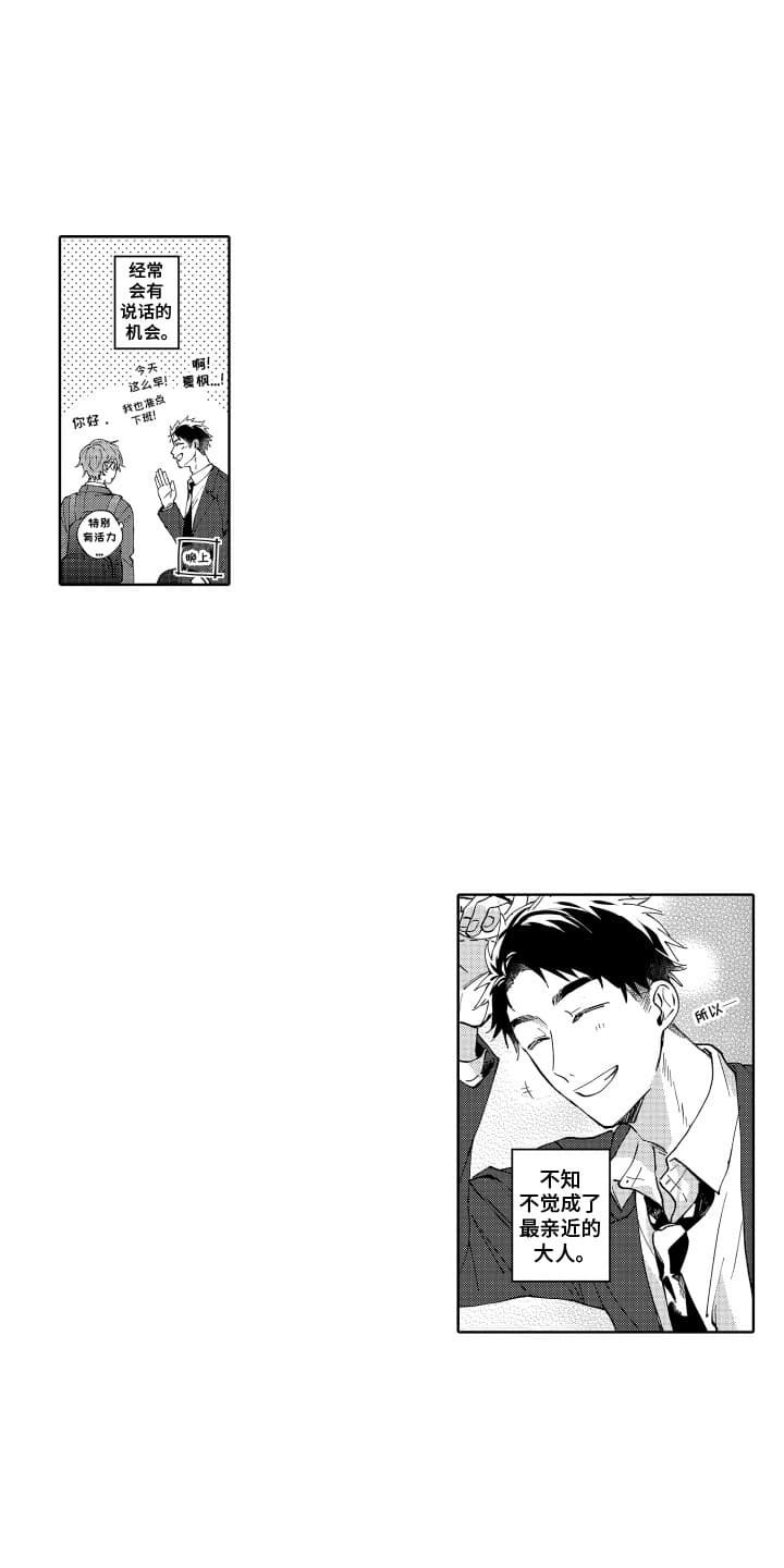 第7章：拜托