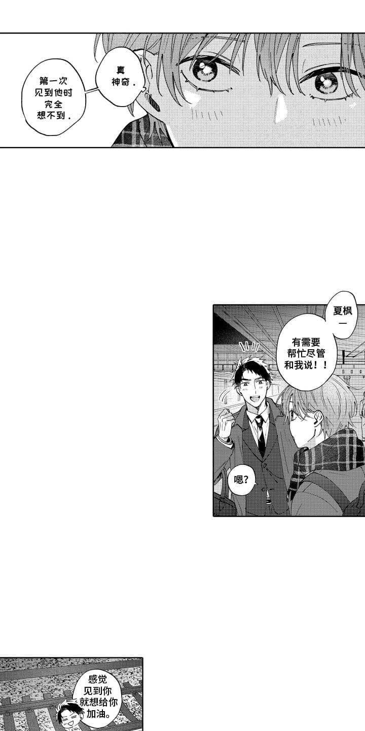 第7章：拜托
