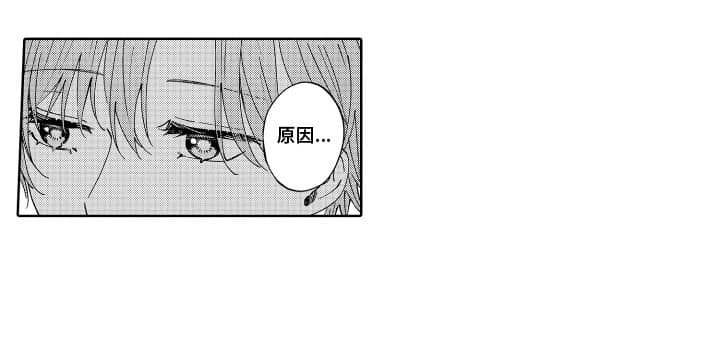 第7章：拜托