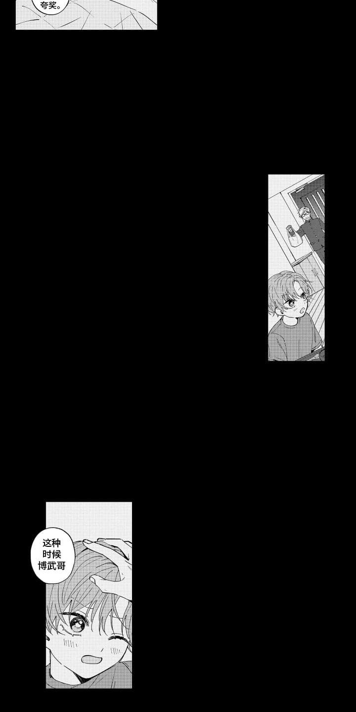 第8章：学医的理由