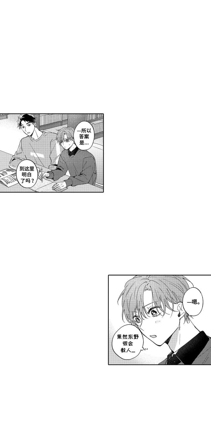 第8章：学医的理由