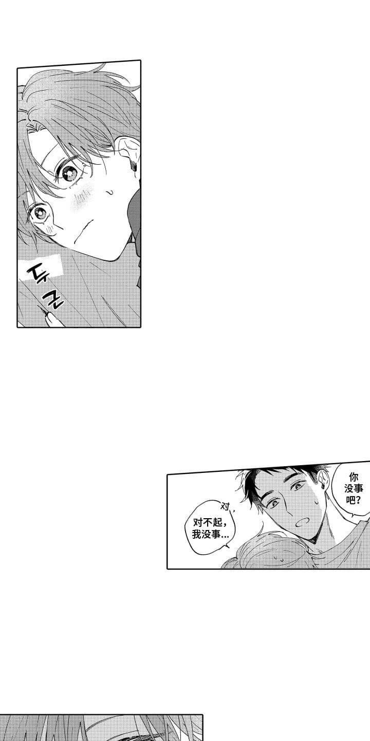 第8章：学医的理由