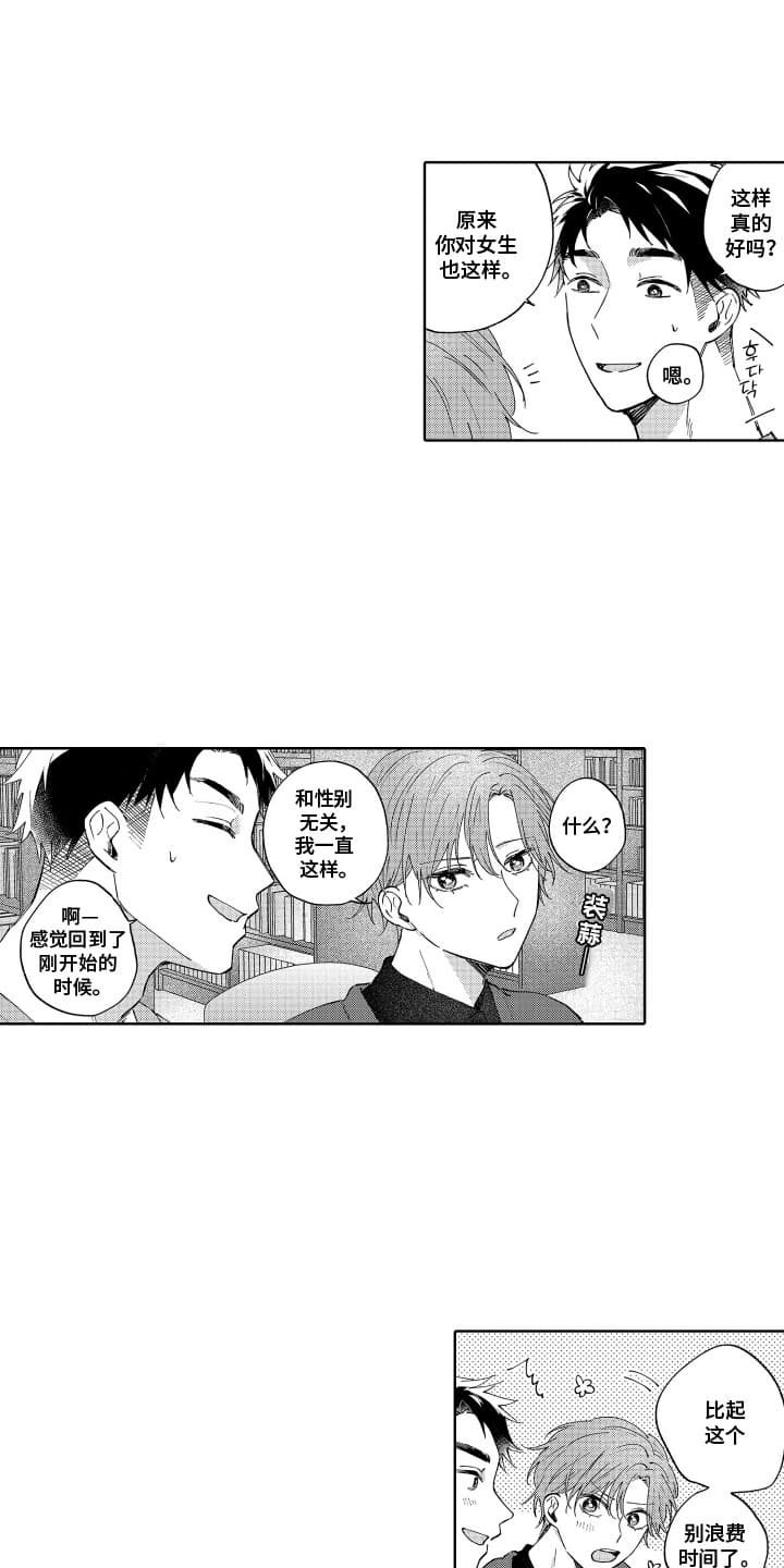第9章：邀请