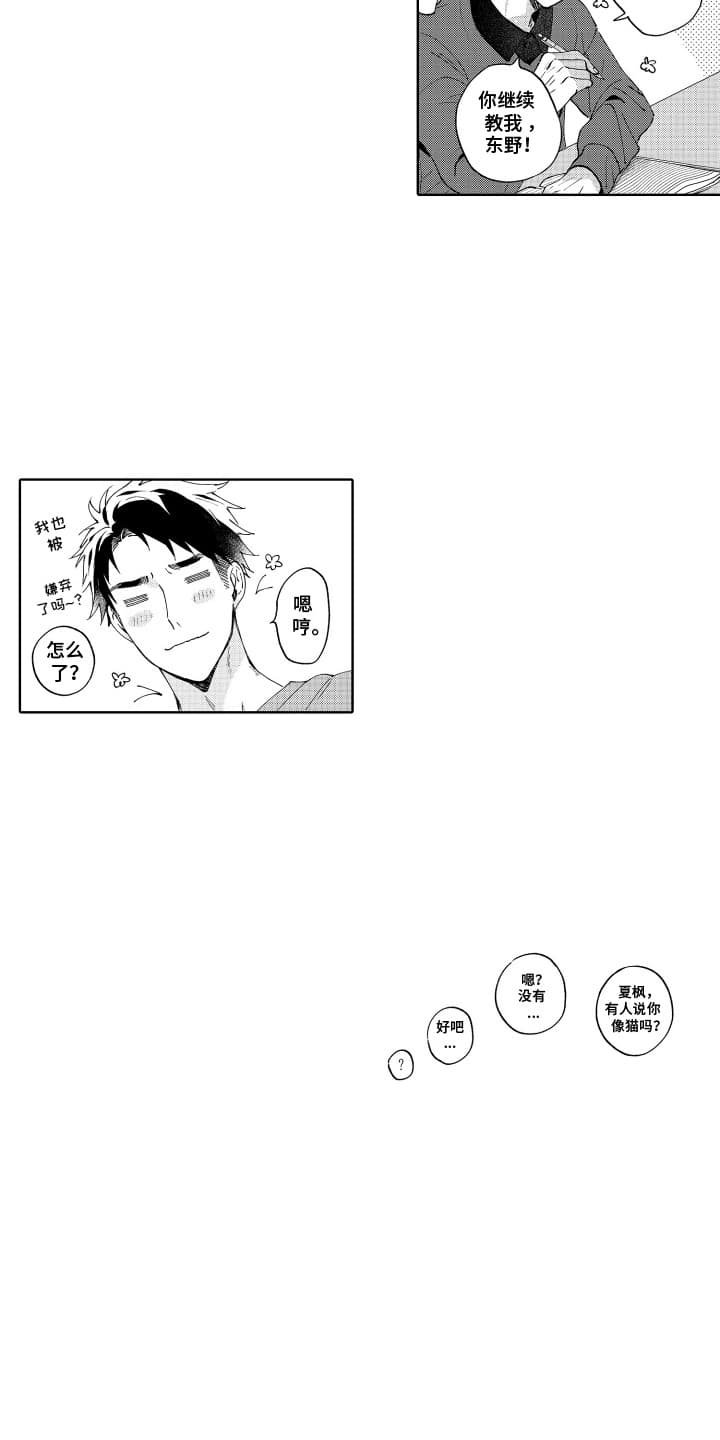 第9章：邀请