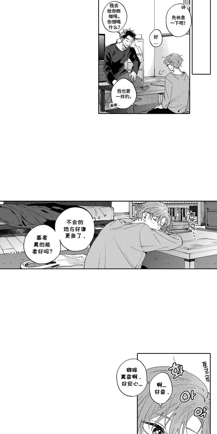 第9章：邀请