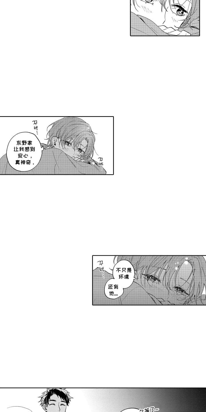 第9章：邀请