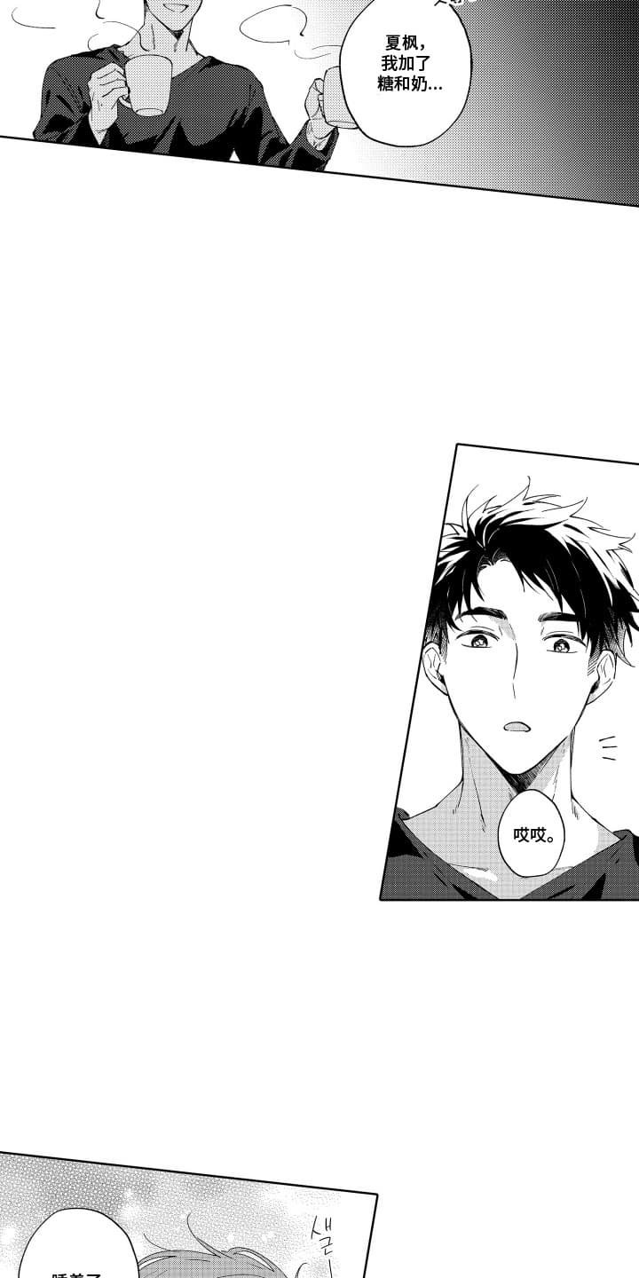 第9章：邀请