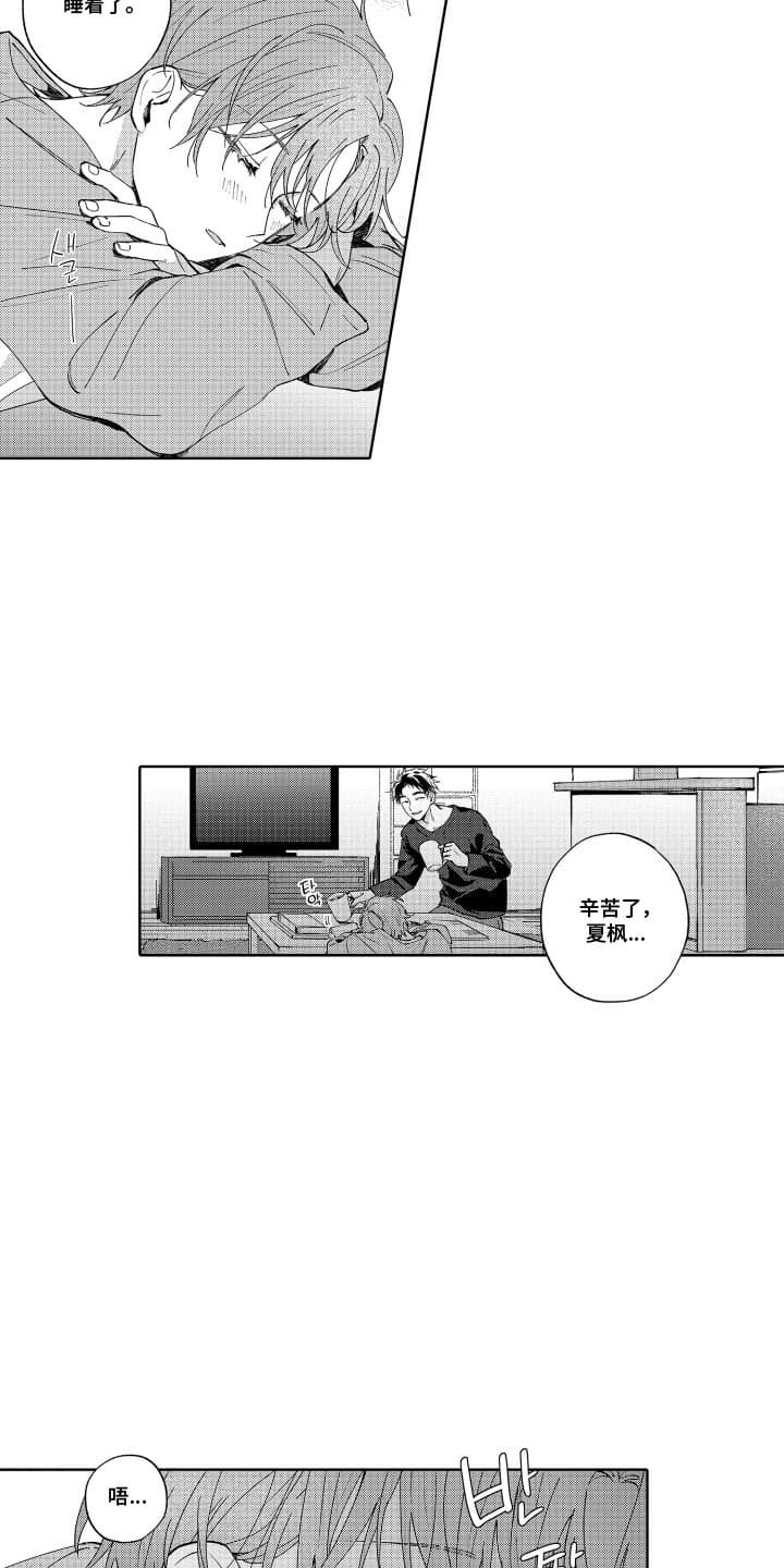第9章：邀请