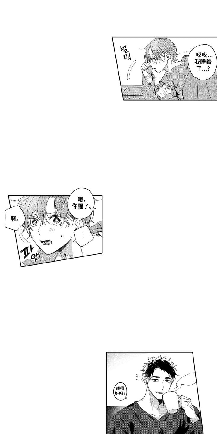 第9章：邀请