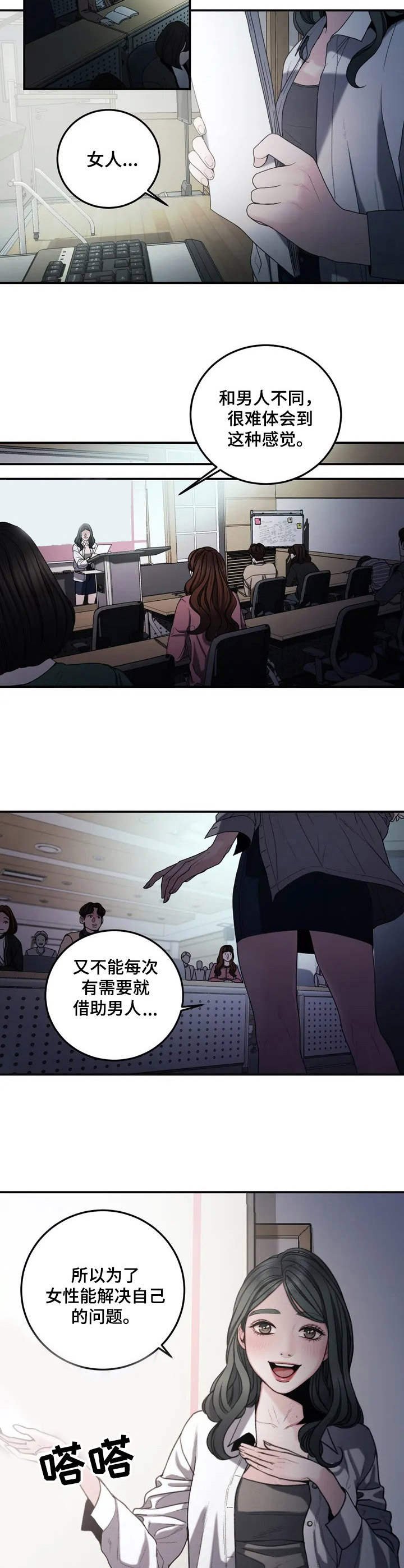 第1章：艺术生